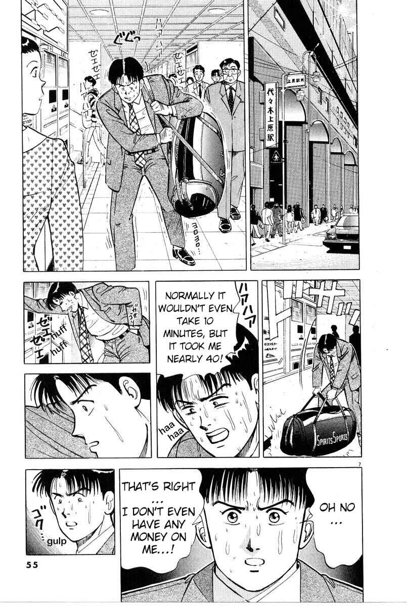 Page 7 Chapter 3 The Ten Billion Yen Man