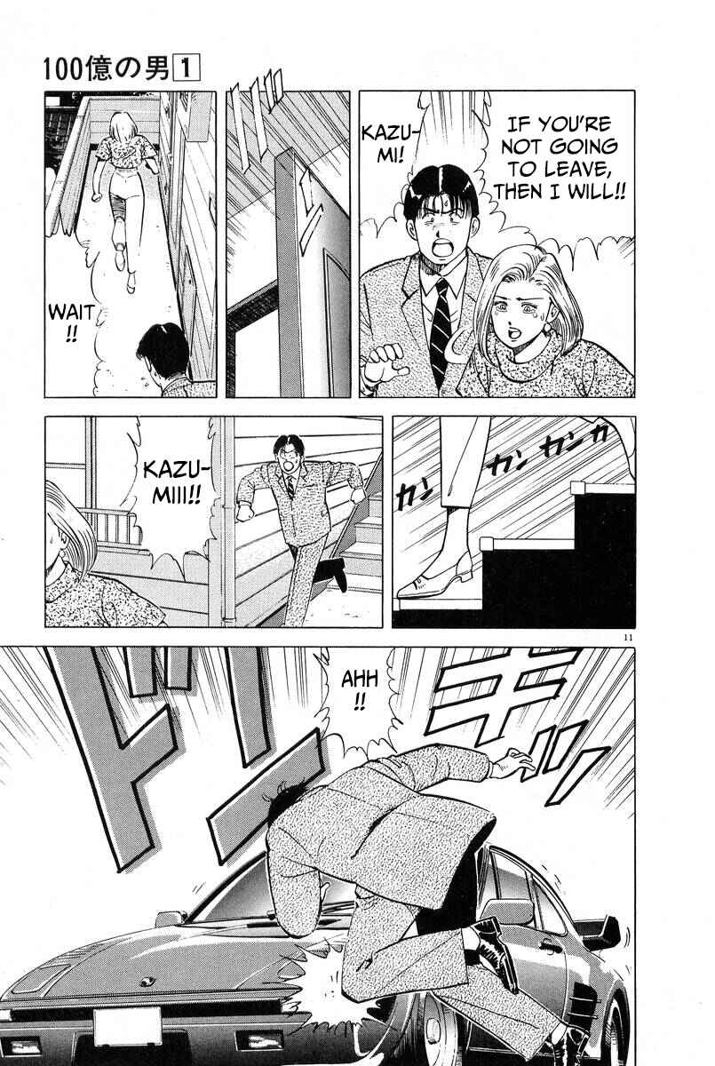Page 11 Chapter 8 The Ten Billion Yen Man