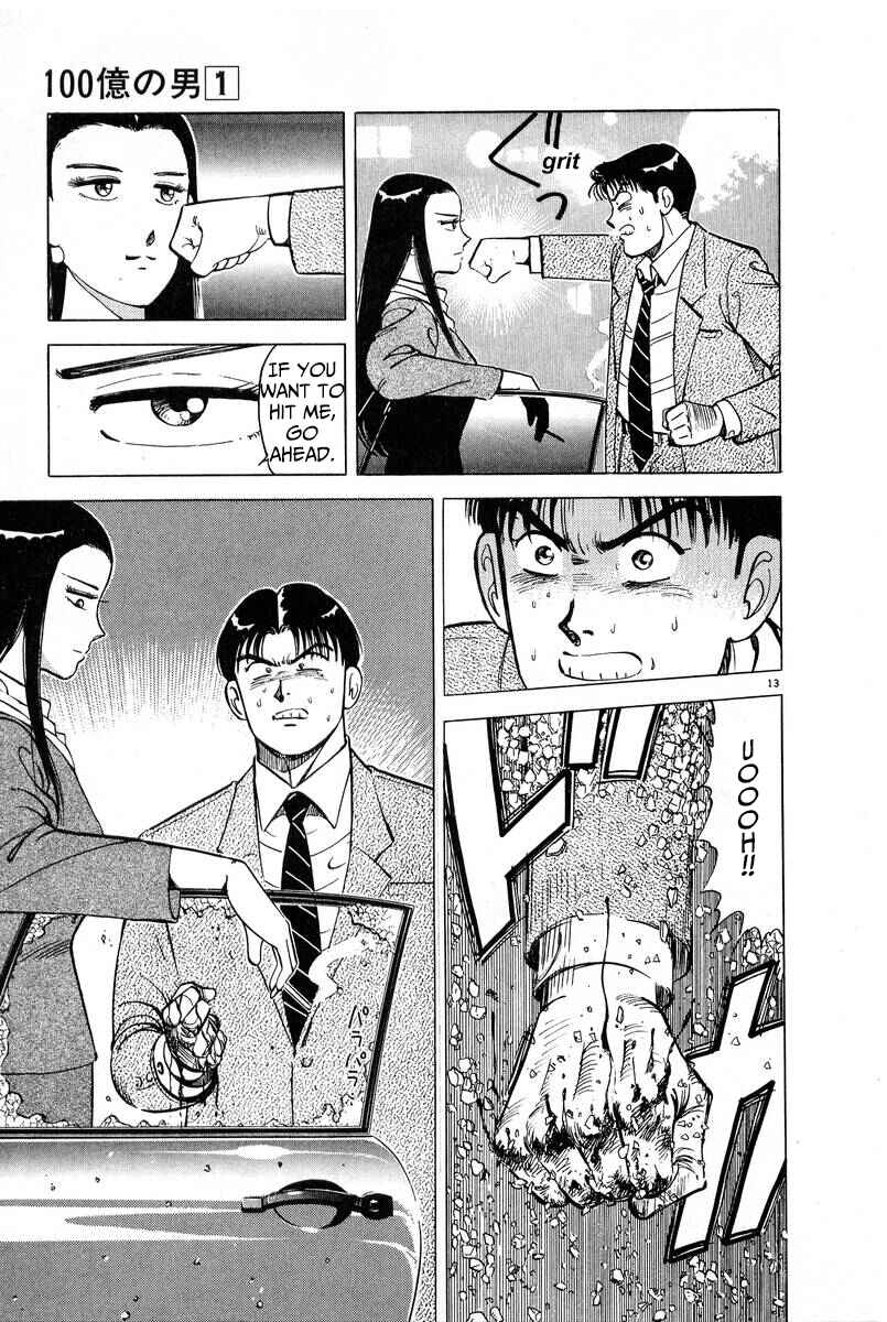 Page 13 Chapter 8 The Ten Billion Yen Man