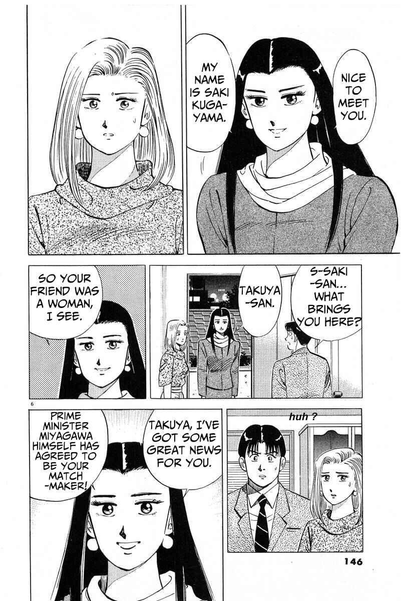 Page 6 Chapter 8 The Ten Billion Yen Man