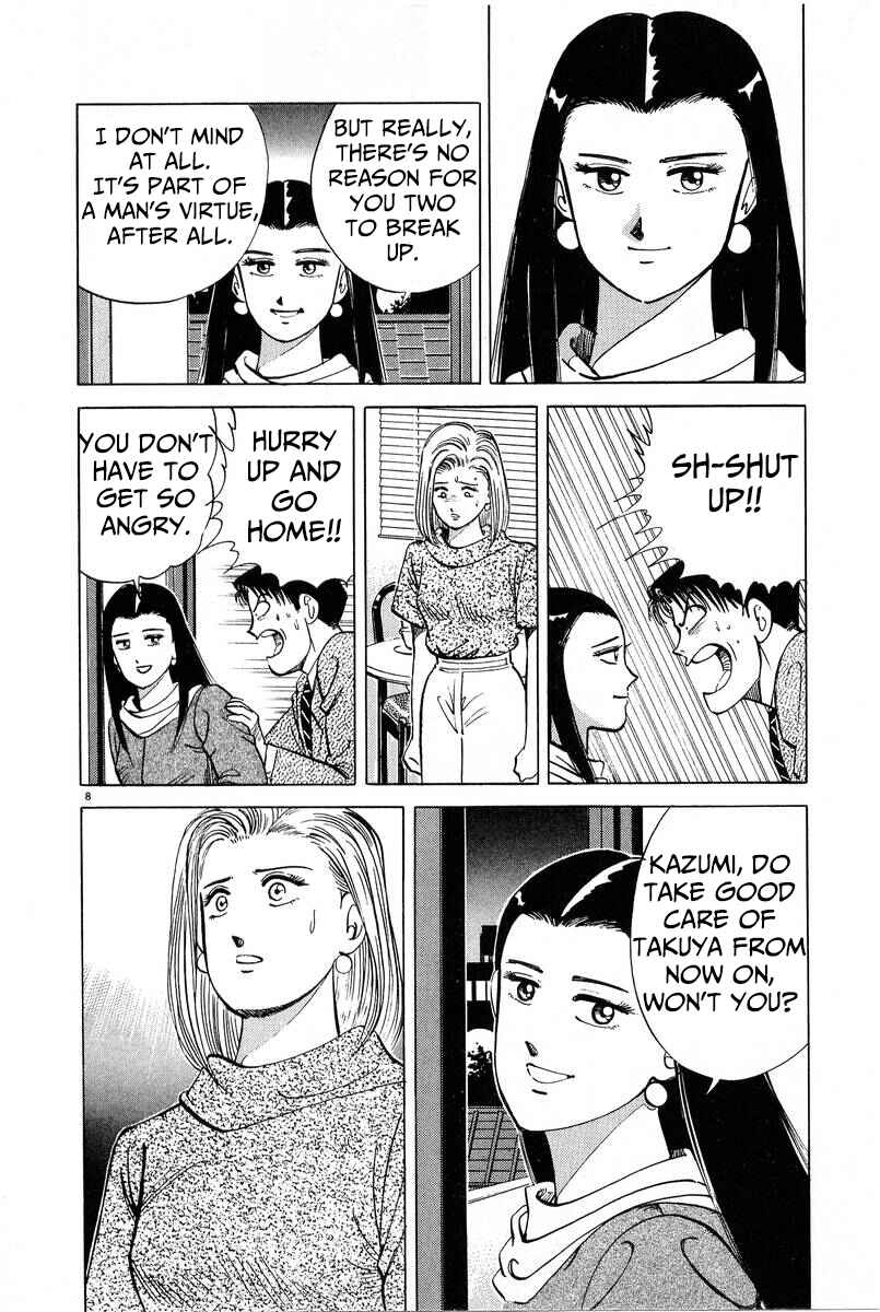 Page 8 Chapter 8 The Ten Billion Yen Man
