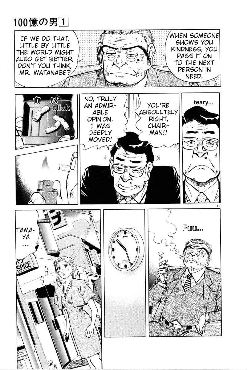 Page 11 Chapter 4 The Ten Billion Yen Man