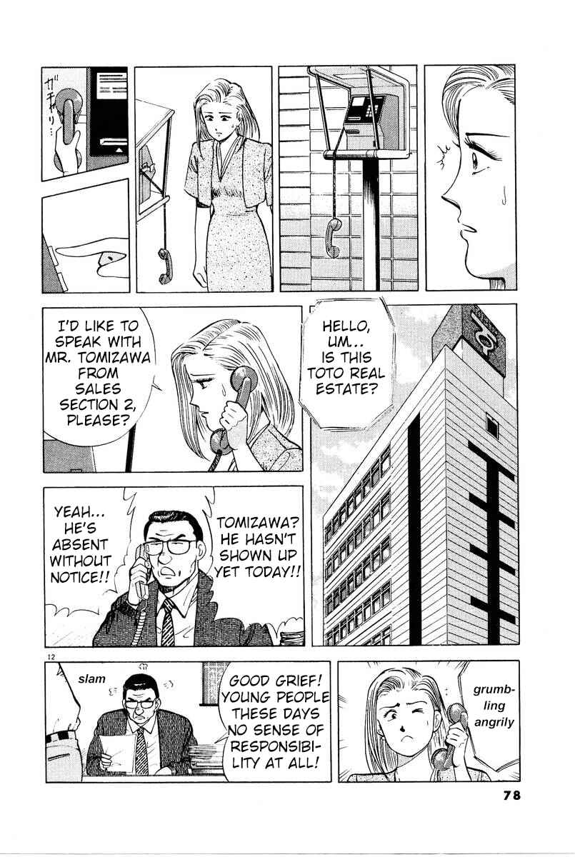 Page 12 Chapter 4 The Ten Billion Yen Man