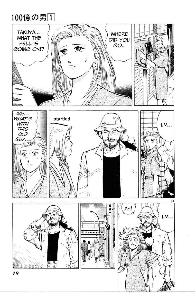 Page 13 Chapter 4 The Ten Billion Yen Man