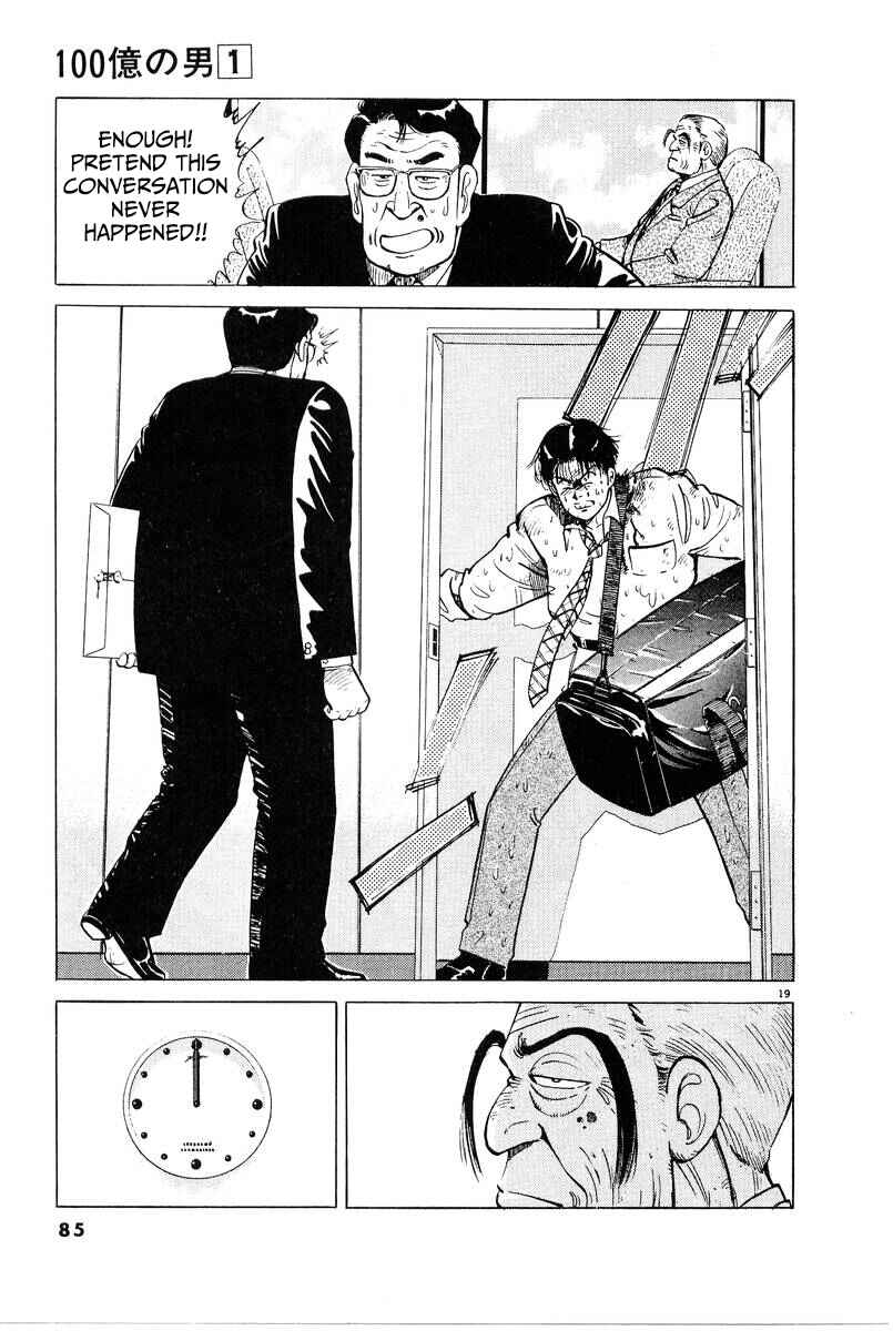 Page 19 Chapter 4 The Ten Billion Yen Man
