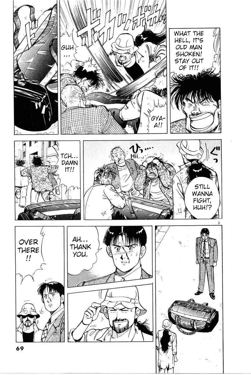 Page 3 Chapter 4 The Ten Billion Yen Man