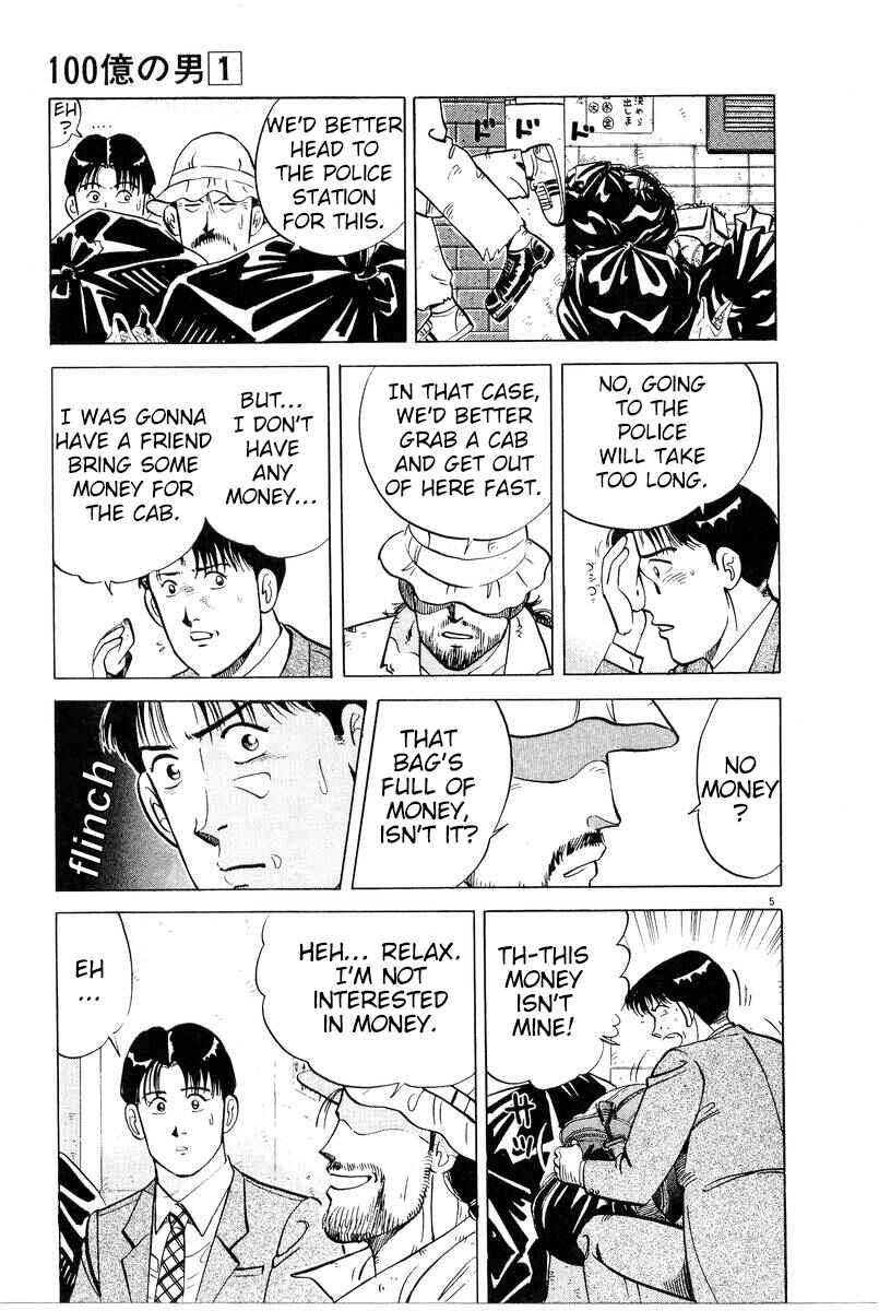 Page 5 Chapter 4 The Ten Billion Yen Man