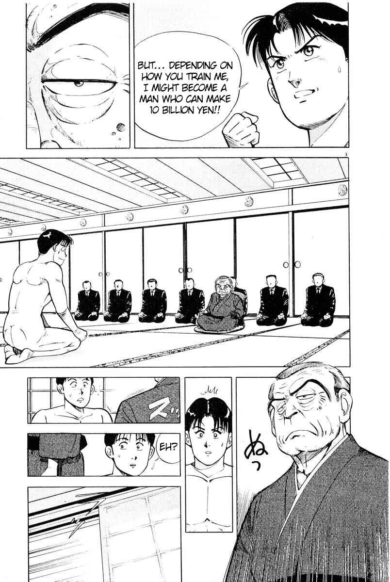 Page 3 Chapter 2 The Ten Billion Yen Man
