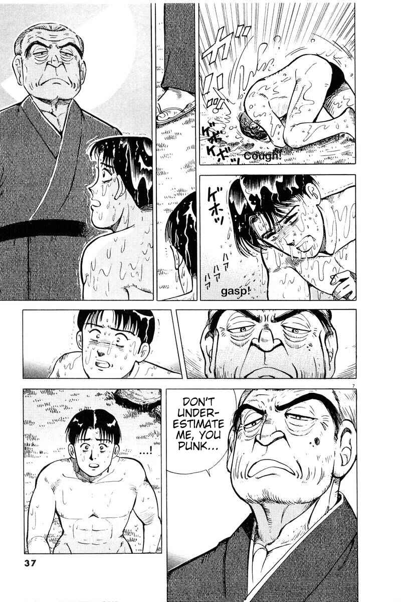Page 7 Chapter 2 The Ten Billion Yen Man