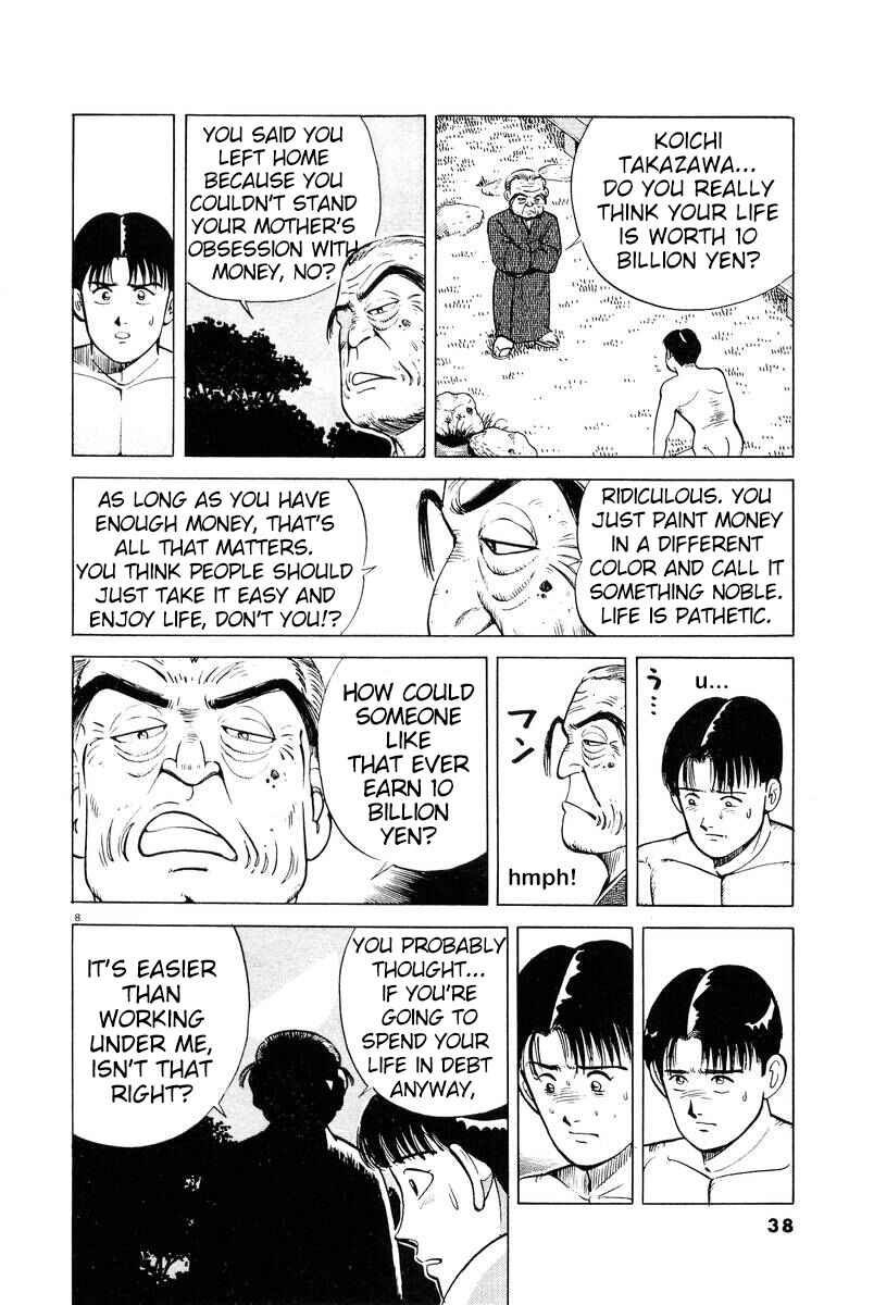 Page 8 Chapter 2 The Ten Billion Yen Man