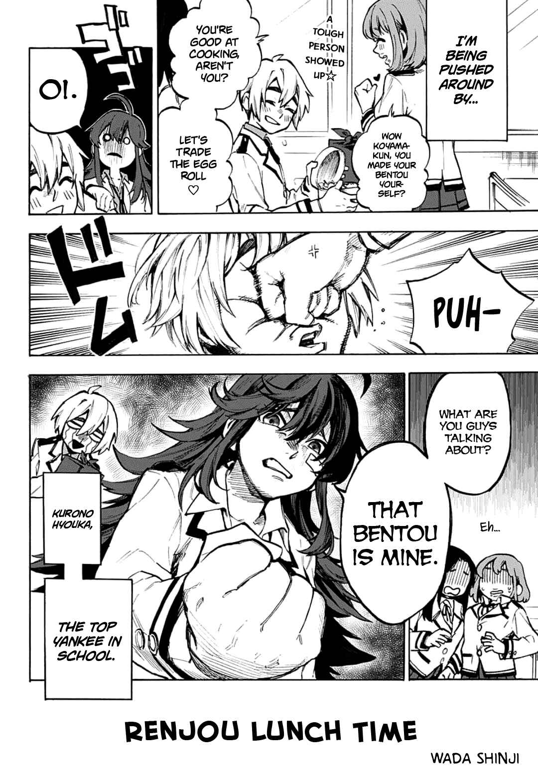 Page 1 Chapter Unknown_bb53 Love Lunch Time
