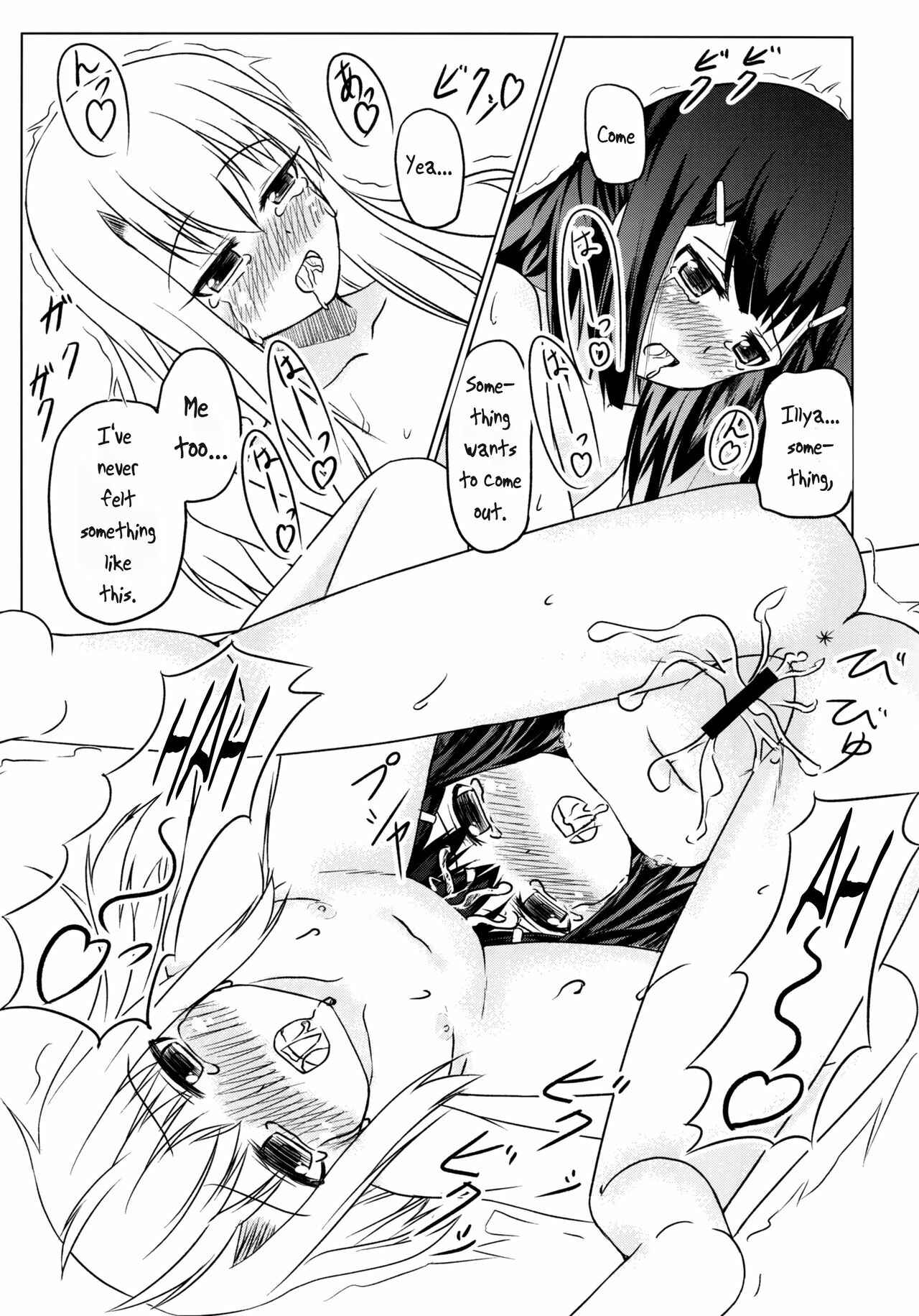 Page 12 Chapter Unknown_c1aa Fate/kaleid liner Prisma Illya - Miyu no Omoi (Doujinshi)