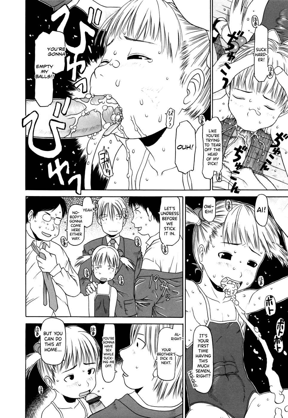 Page 14 Chapter 6 Yareba Dekiruko