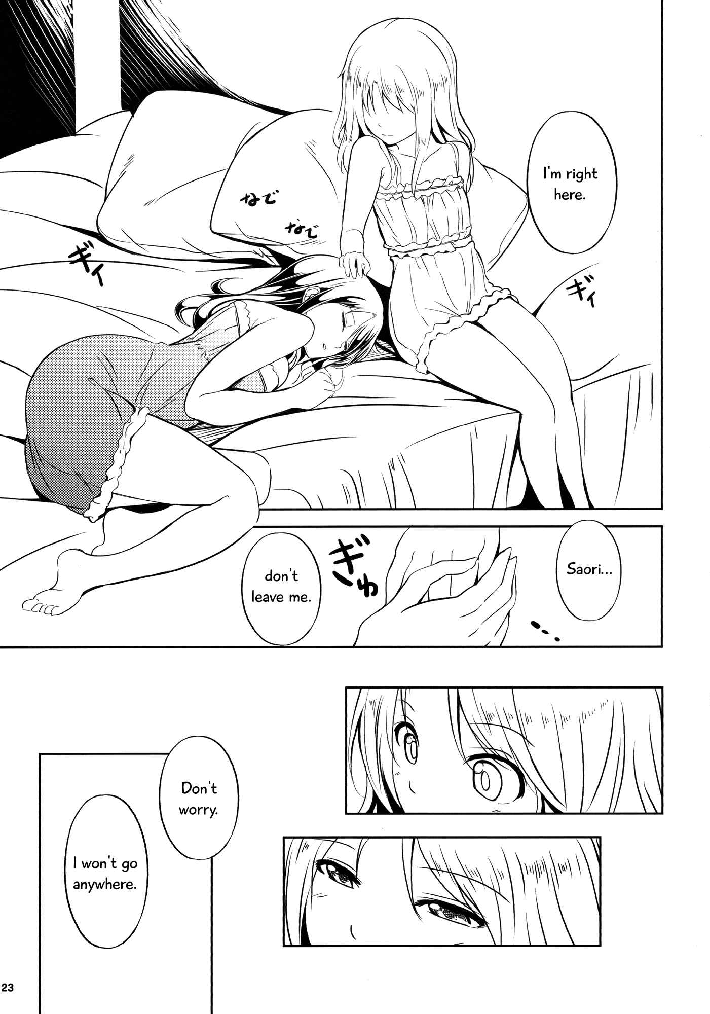 Page 23 Chapter 2 Anemone