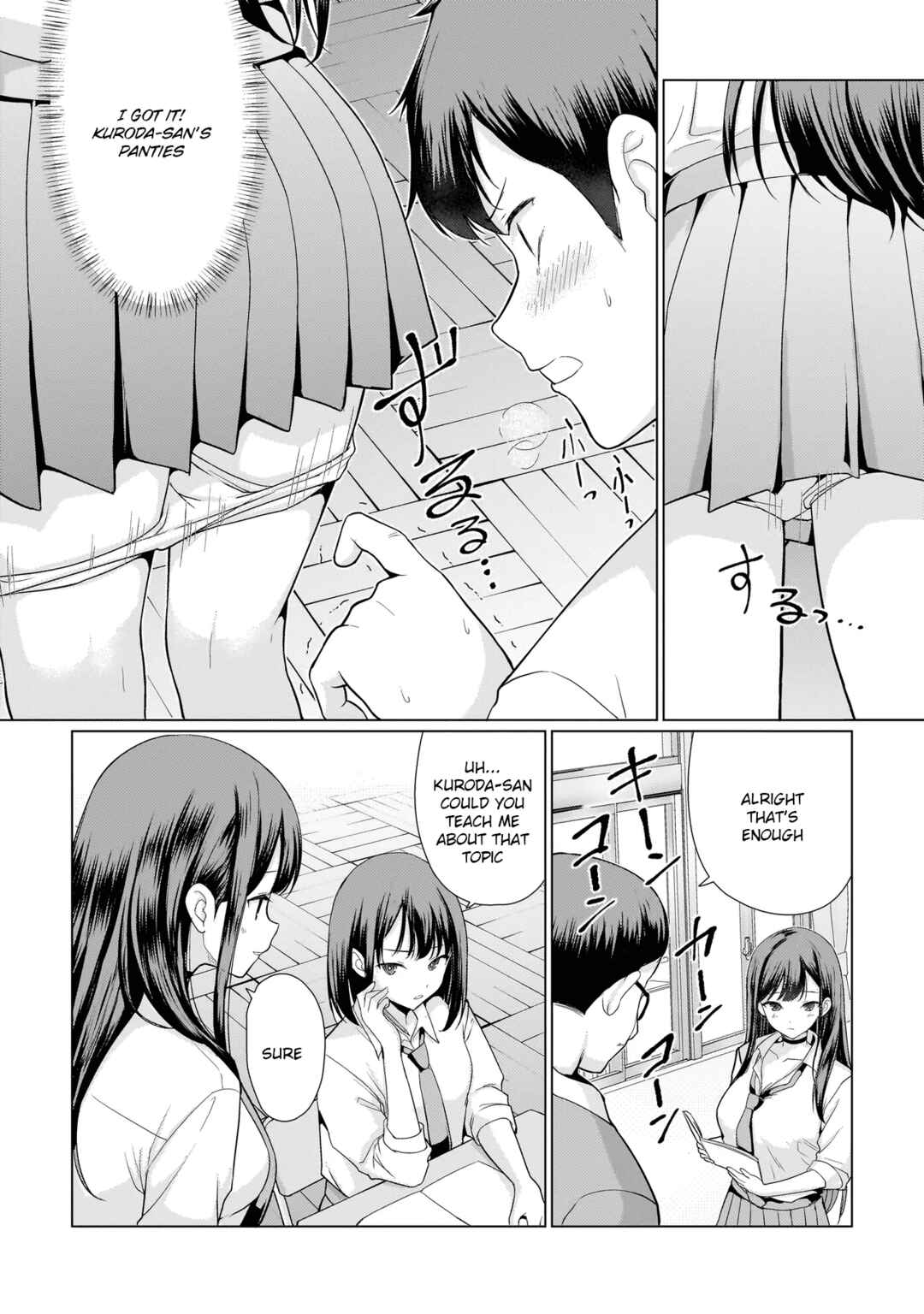 Page 8 Chapter Unknown_18a7 Kuroda-san no XXX ni Furetara...