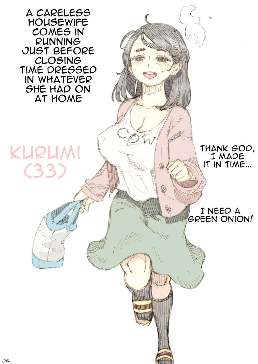 Page 25 Chapter Unknown_e61e Genkan Aketara 2-fun de Oku-san