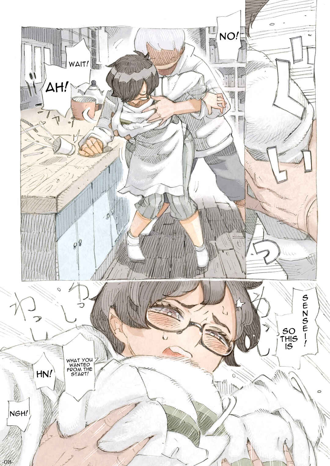 Page 7 Chapter Unknown_e61e Genkan Aketara 2-fun de Oku-san