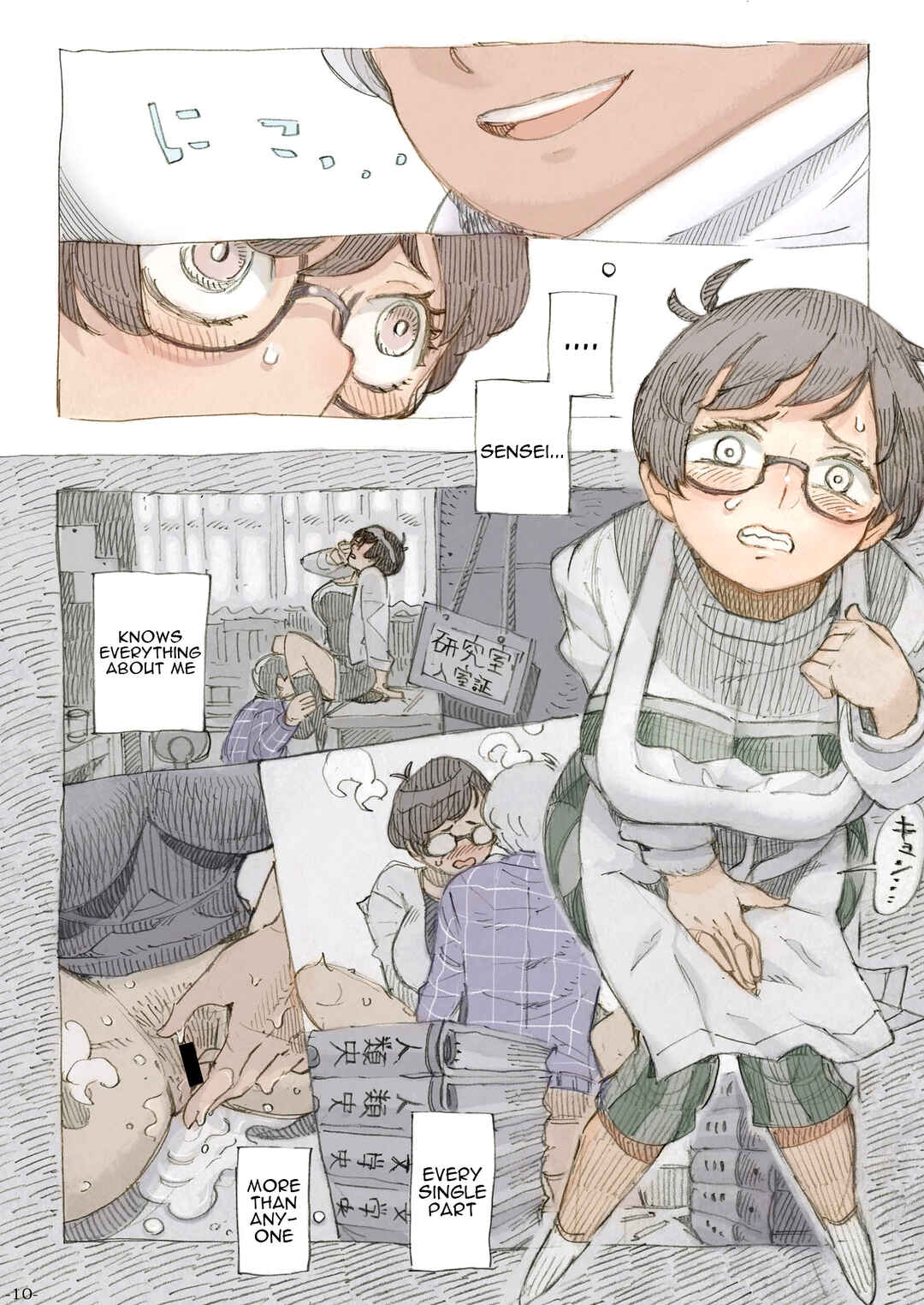 Page 9 Chapter Unknown_e61e Genkan Aketara 2-fun de Oku-san