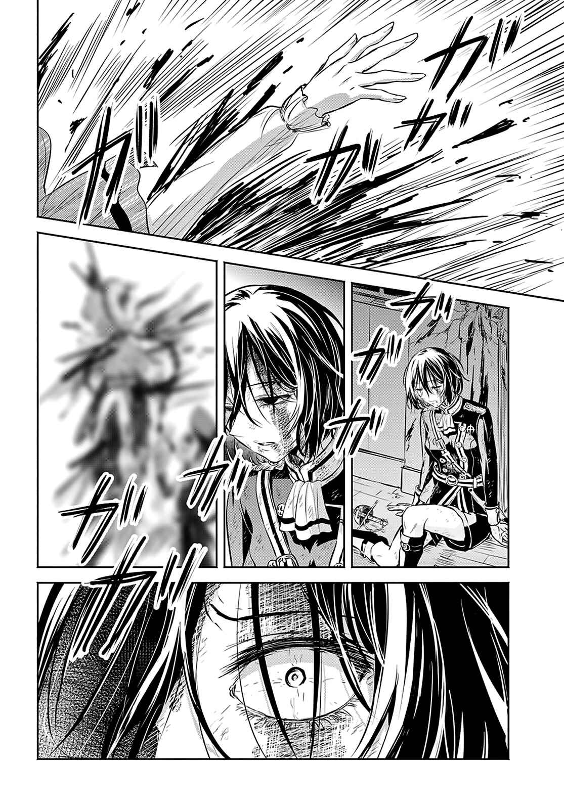 Page 20 Chapter 5 Scarlet