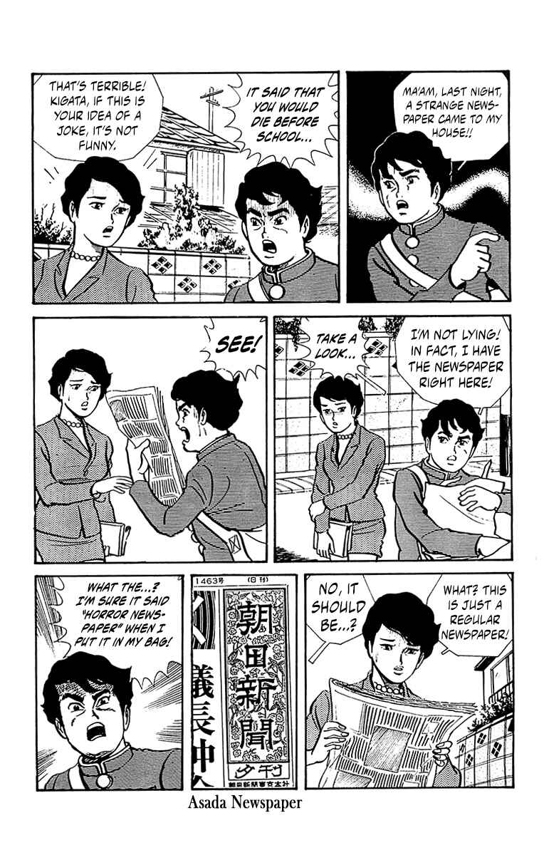 Page 21 Chapter 0 Horror Newspaper