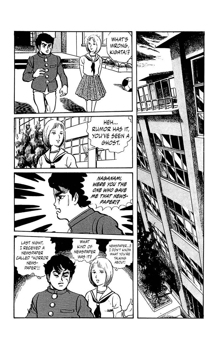 Page 26 Chapter 0 Horror Newspaper