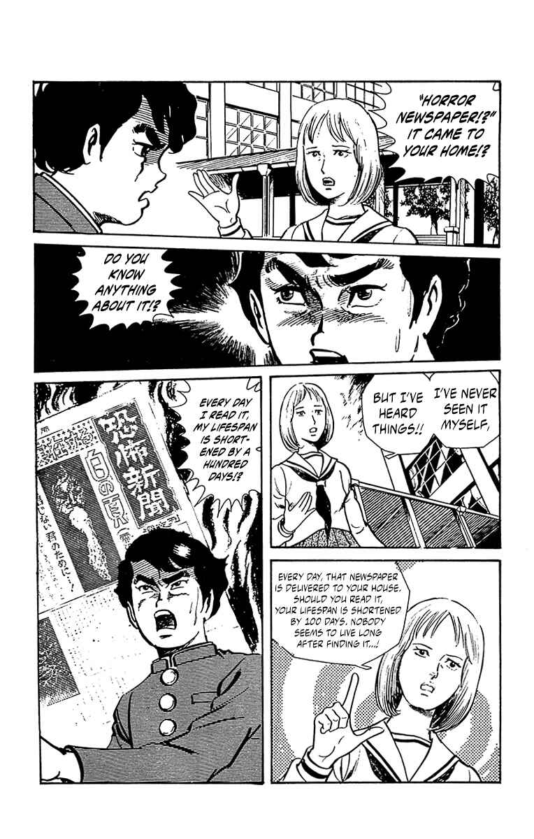 Page 27 Chapter 0 Horror Newspaper
