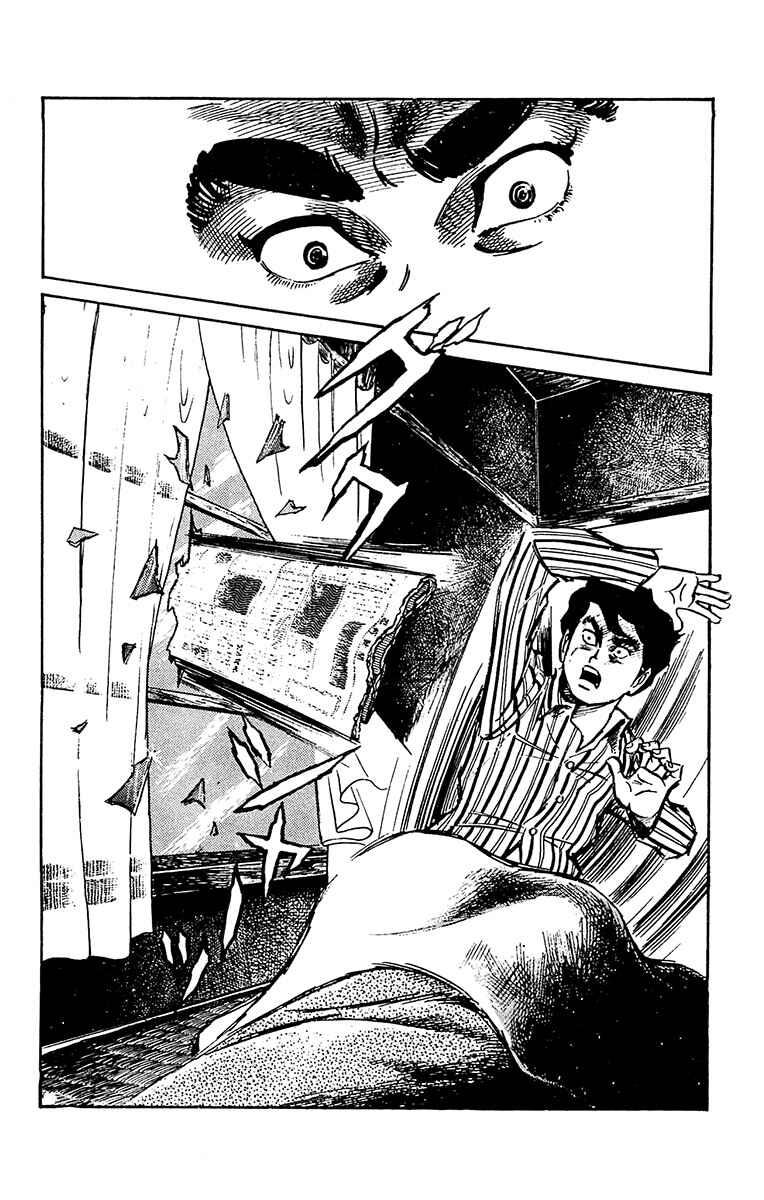 Page 34 Chapter 0 Horror Newspaper