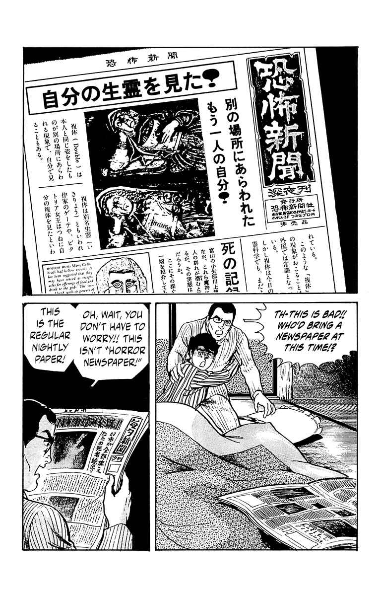 Page 55 Chapter 0 Horror Newspaper
