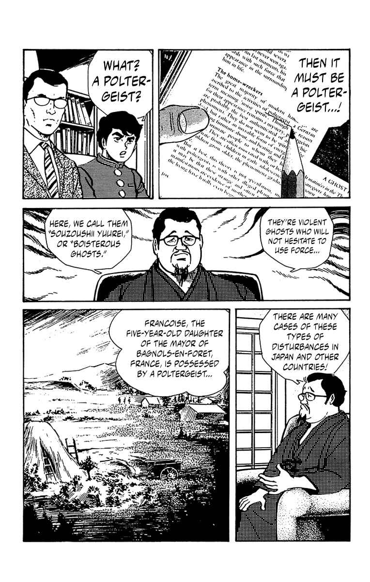 Page 65 Chapter 0 Horror Newspaper