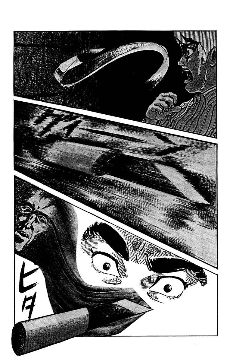 Page 79 Chapter 0 Horror Newspaper