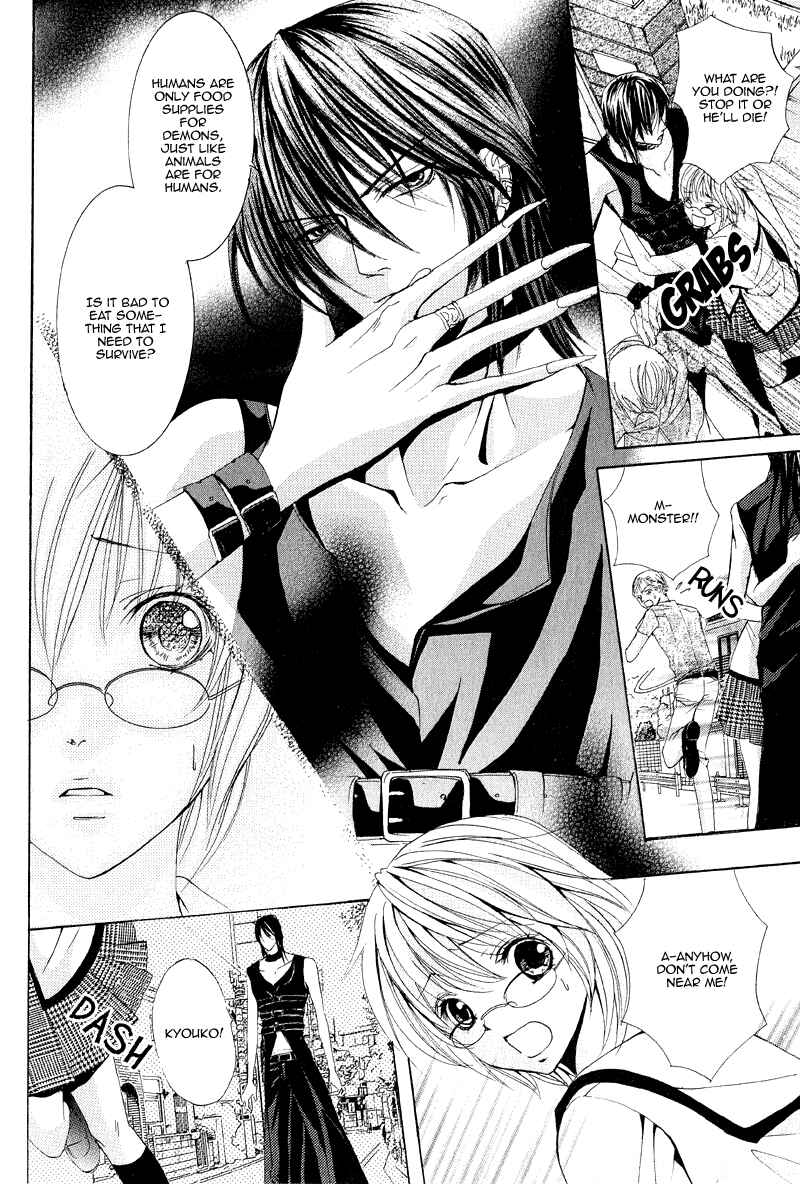 Page 14 Chapter Unknown_514a Akuma to Tsuki no Yoru