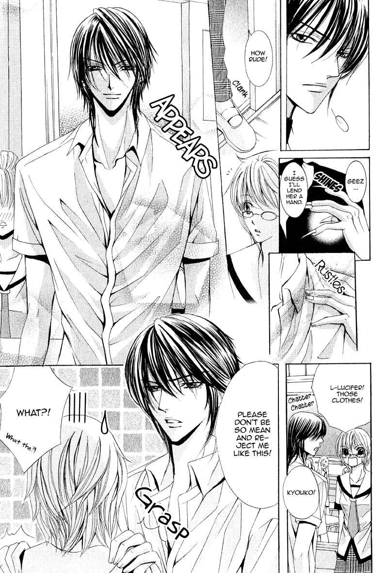 Page 17 Chapter Unknown_514a Akuma to Tsuki no Yoru