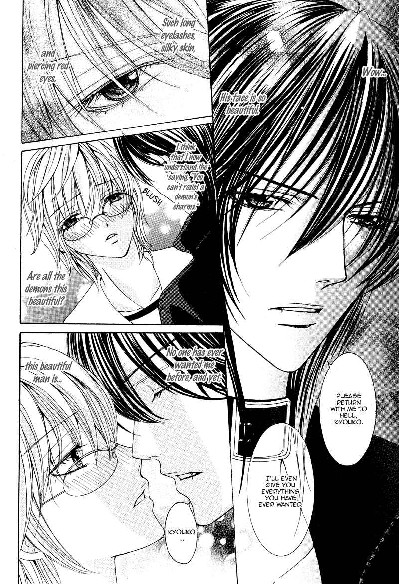 Page 20 Chapter Unknown_514a Akuma to Tsuki no Yoru