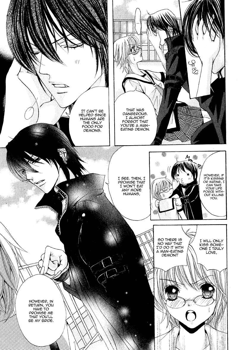 Page 21 Chapter Unknown_514a Akuma to Tsuki no Yoru
