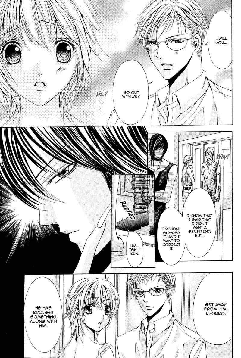 Page 27 Chapter Unknown_514a Akuma to Tsuki no Yoru