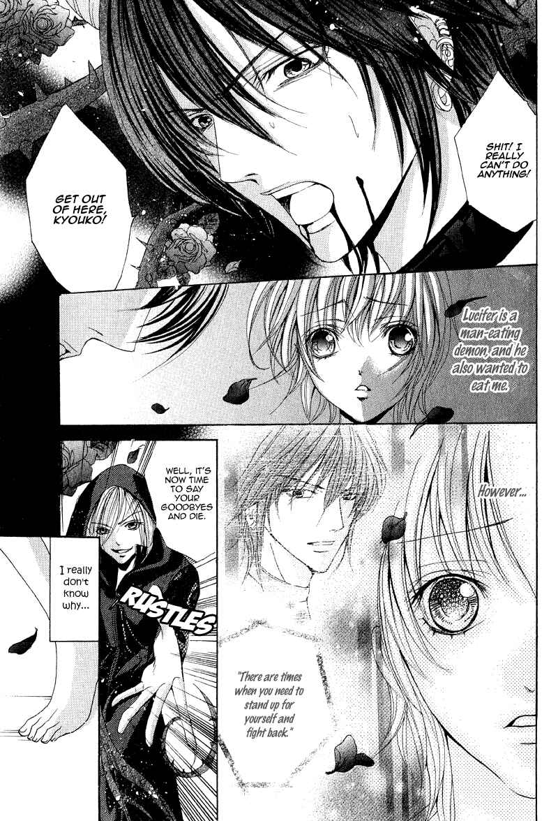 Page 33 Chapter Unknown_514a Akuma to Tsuki no Yoru