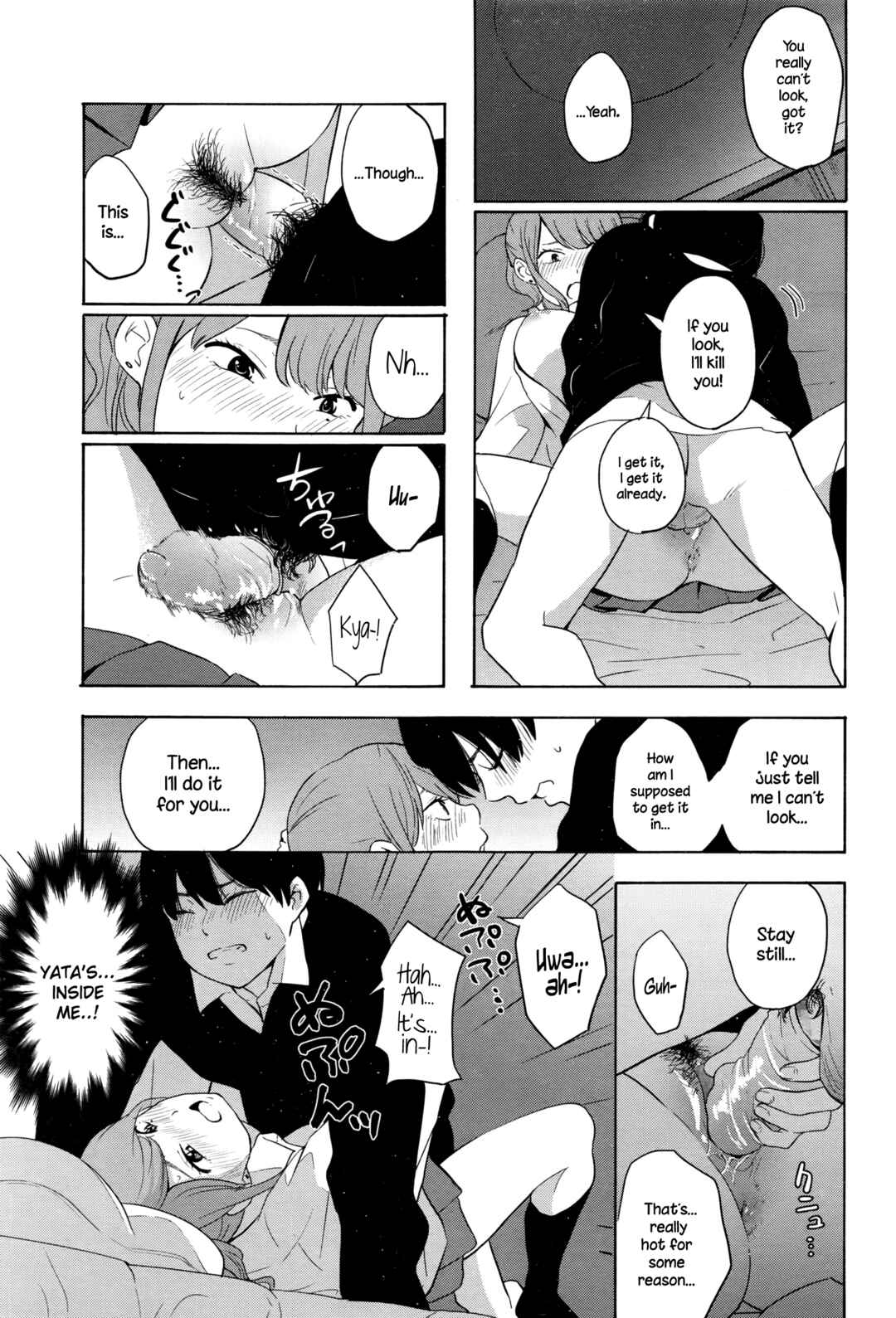 Page 13 Chapter Unknown_6bc0 Torakaburi??