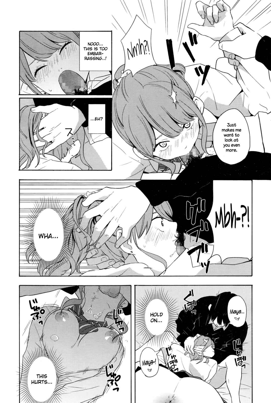 Page 17 Chapter Unknown_6bc0 Torakaburi??
