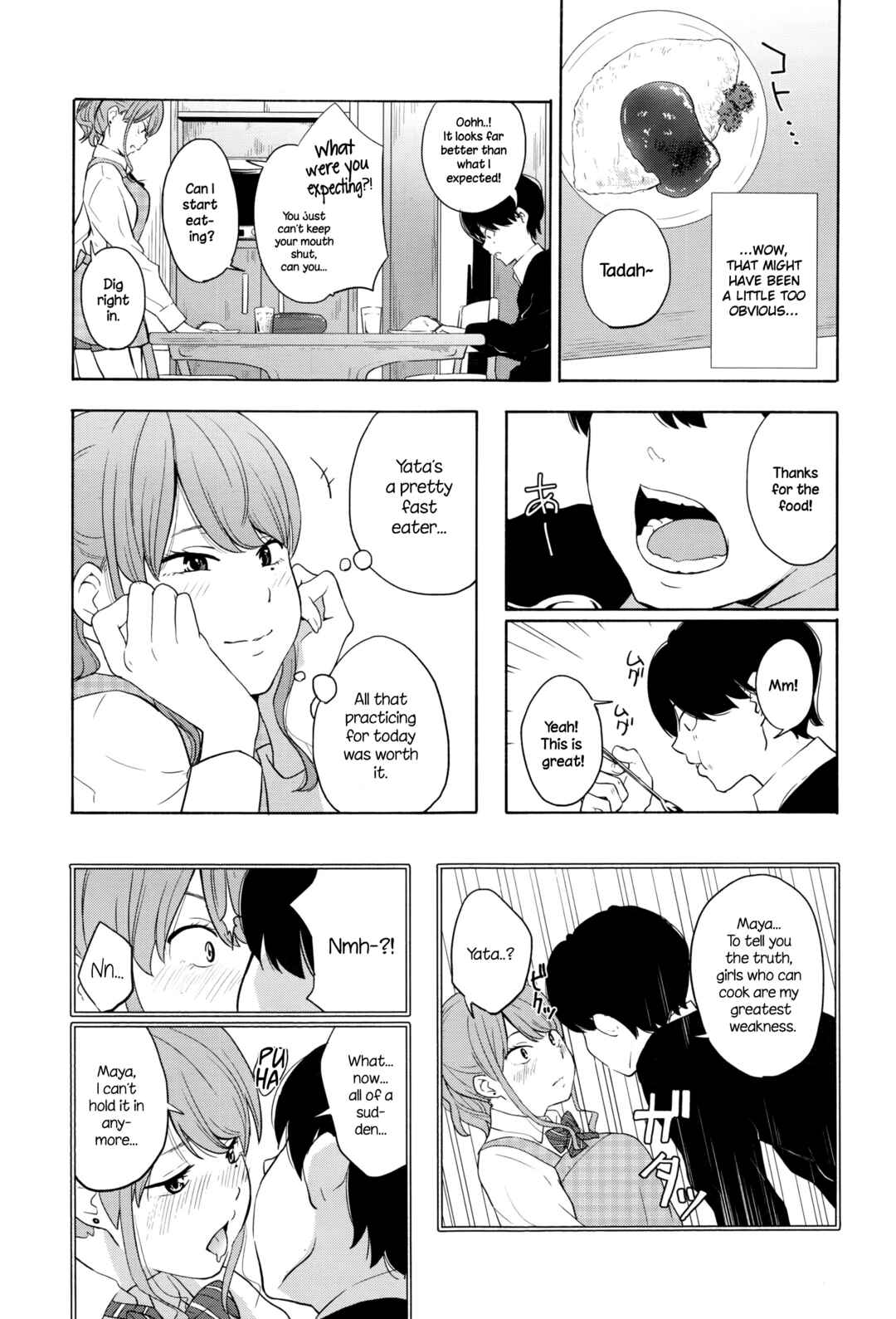 Page 7 Chapter Unknown_6bc0 Torakaburi??