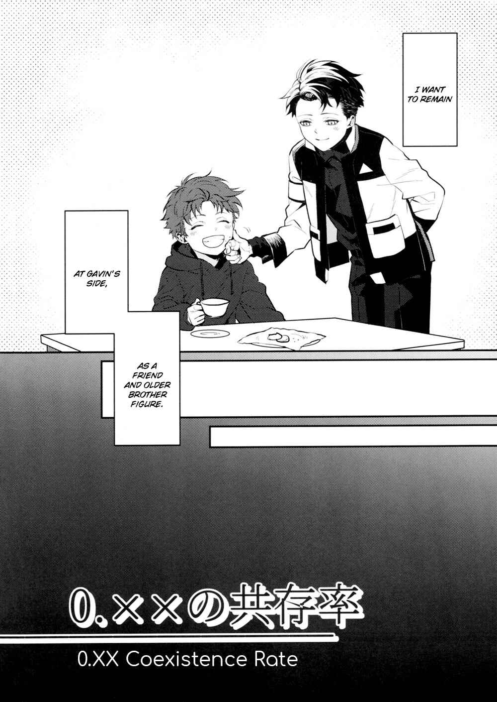 Page 9 Chapter Unknown_c104 Detroit: Become Human - 0.xx no Kyouzonritsu (Doujinshi)