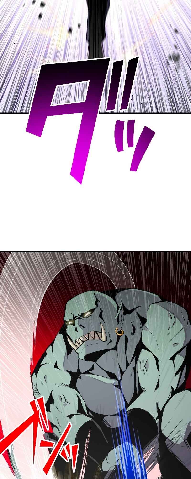 Page 60 Chapter 8 From a Sacrifice to the Strongest