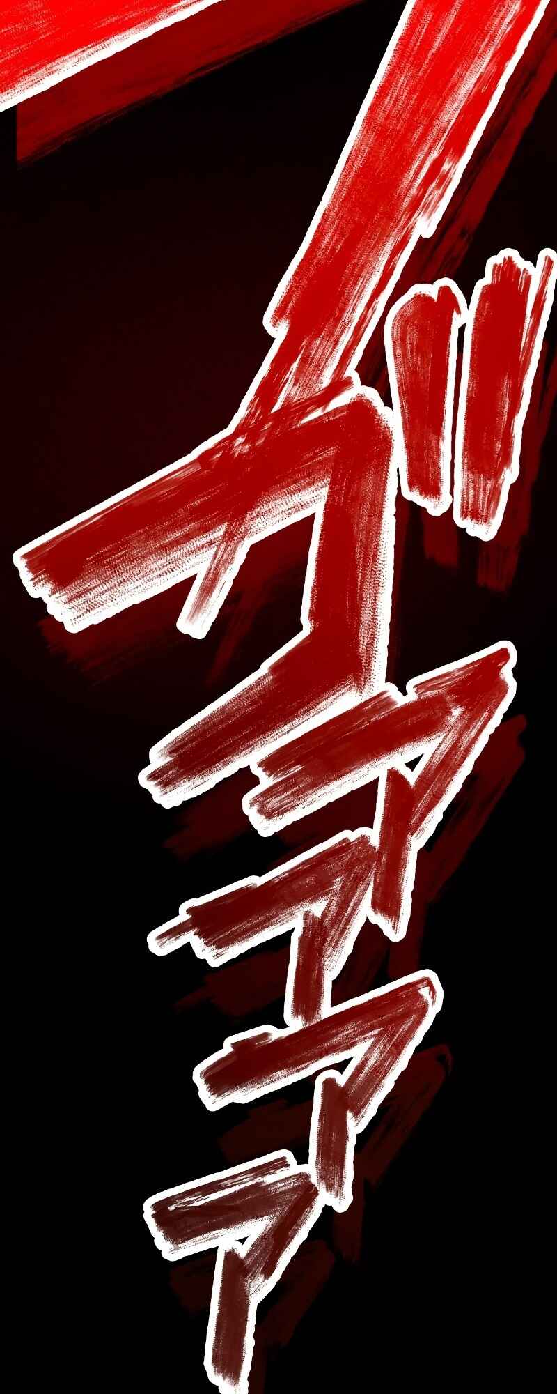 Page 99 Chapter 8 From a Sacrifice to the Strongest