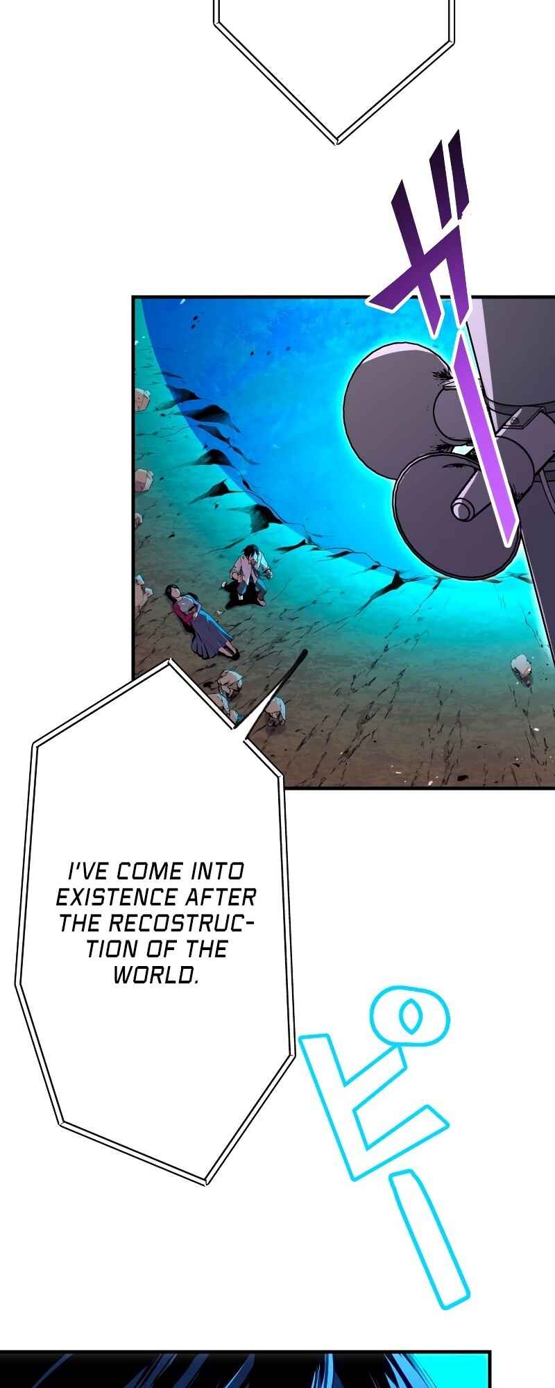 Page 3 Chapter 6 From a Sacrifice to the Strongest
