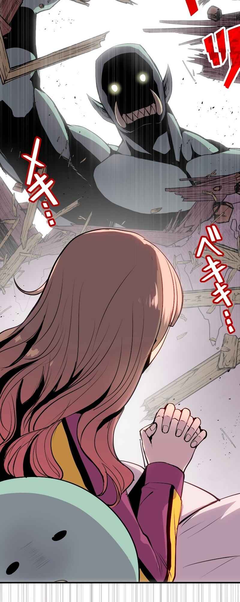 Page 66 Chapter 6 From a Sacrifice to the Strongest