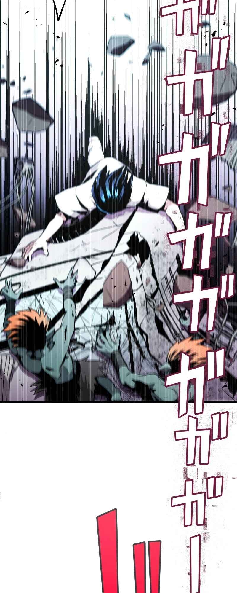 Page 27 Chapter 11 From a Sacrifice to the Strongest