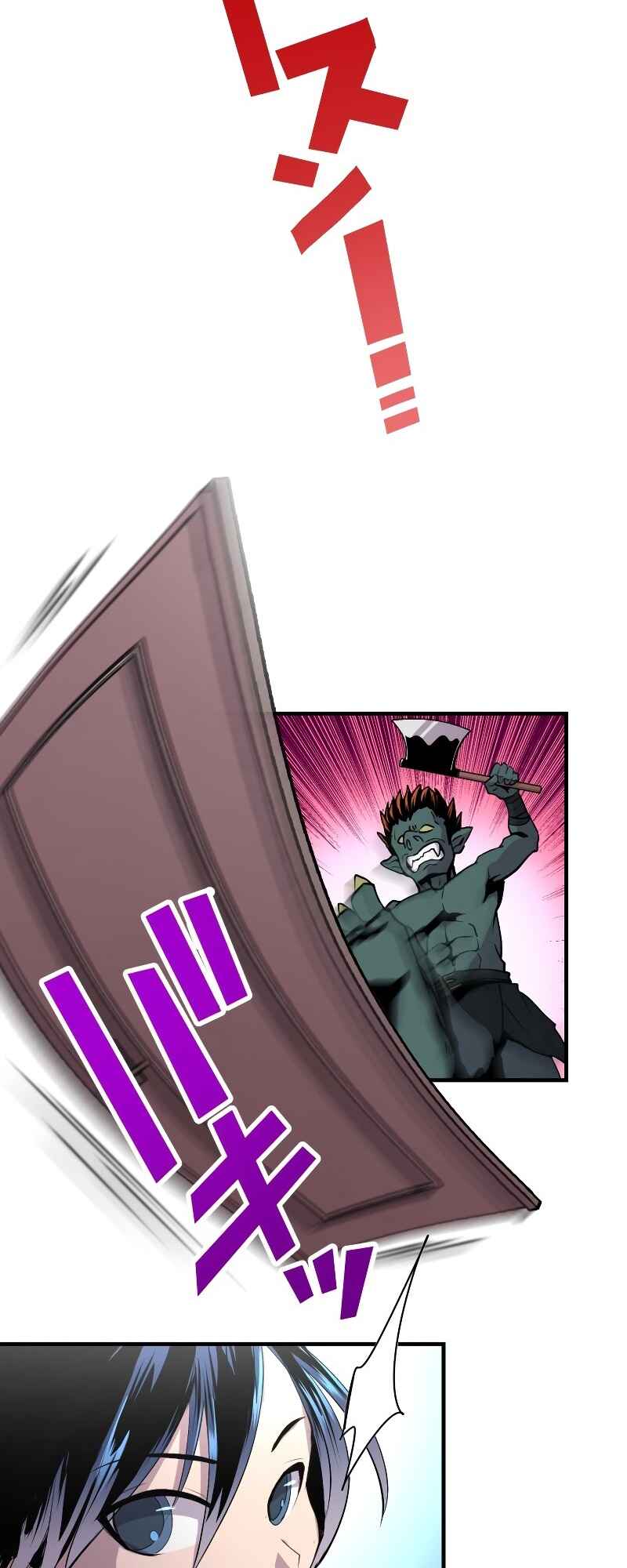 Page 45 Chapter 7 From a Sacrifice to the Strongest