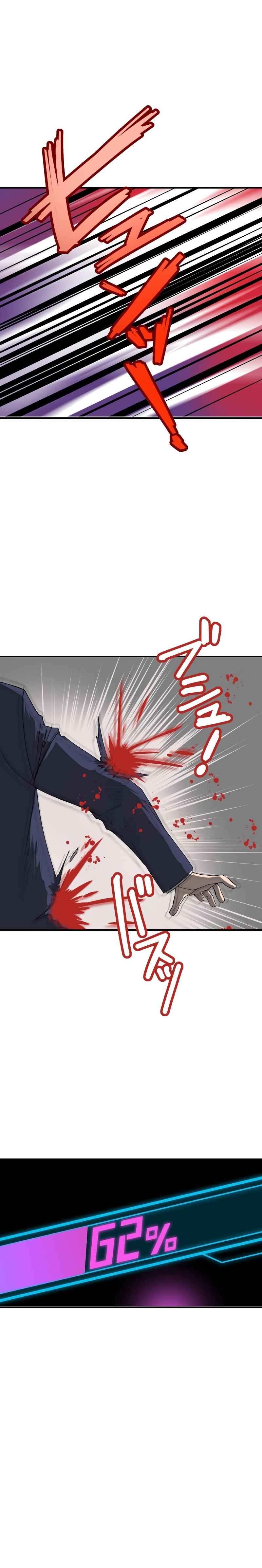 Page 65 Chapter 1 From a Sacrifice to the Strongest