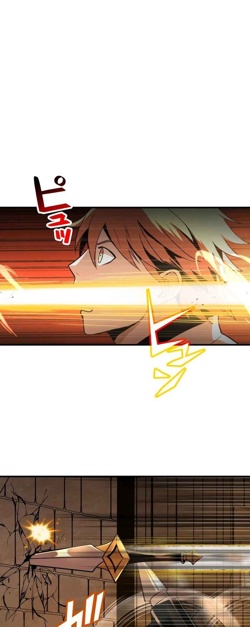 Page 22 Chapter 14 From a Sacrifice to the Strongest