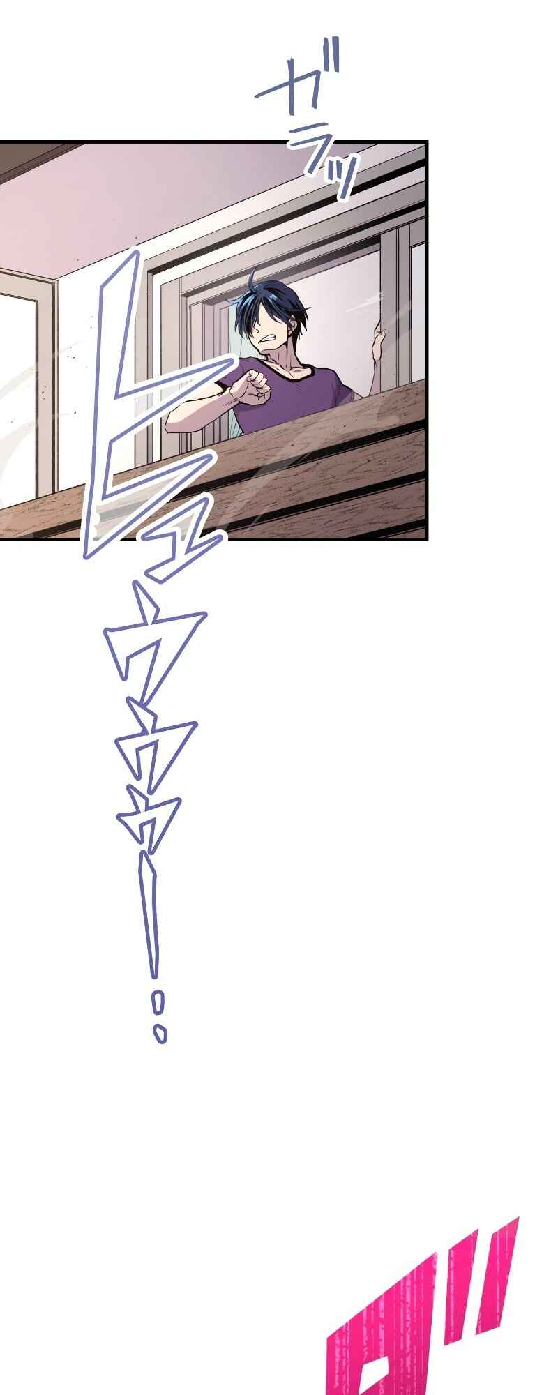 Page 75 Chapter 14 From a Sacrifice to the Strongest