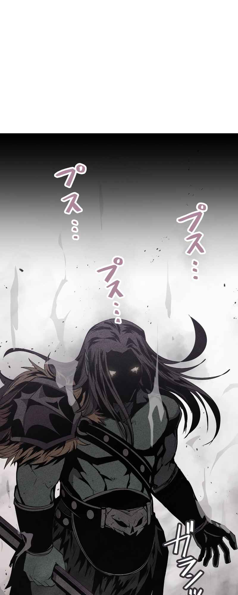 Page 53 Chapter 9 From a Sacrifice to the Strongest